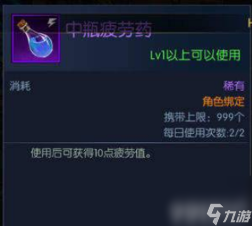 地下城与勇士疲劳值怎么快速恢复 疲劳值恢复技巧及全职业转职推荐