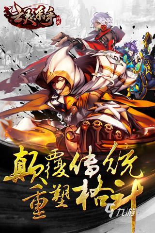 十大大型单机游戏排行榜2022 十大大型单机游戏都有哪些