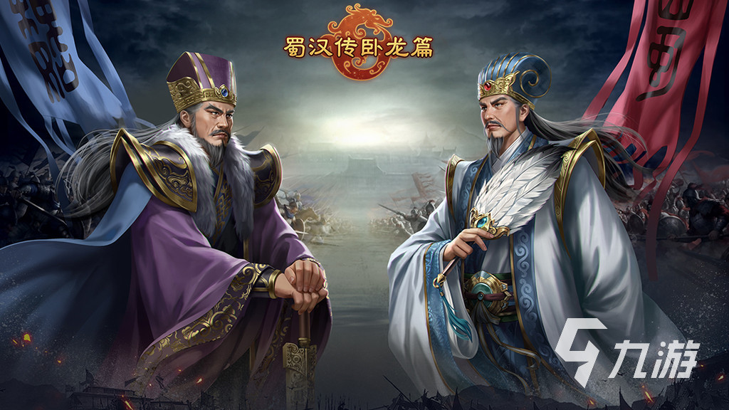 单机三国手游大全 2023单机三国手游推荐