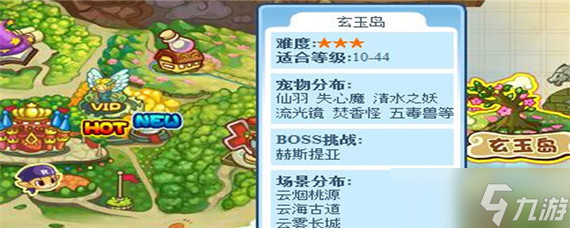 洛克王国呱呱怎么抓