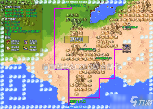 《DNF》大飛空時代攻略 玩法技巧分享