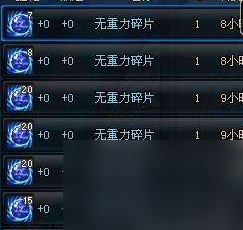 英雄的宿命哪里爆的多 英雄的宿命经典材料介绍  科普 