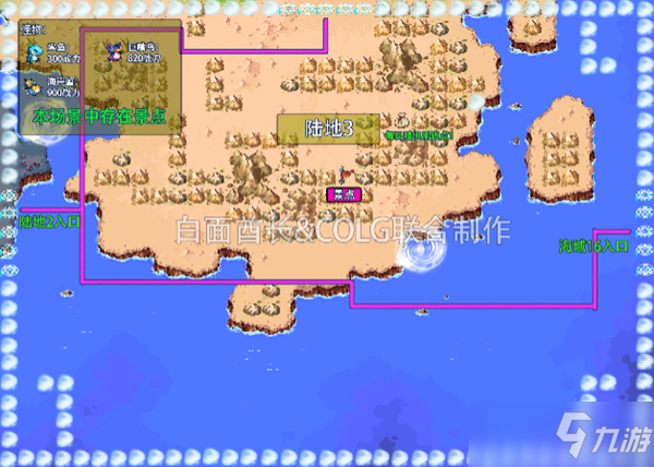 《DNF》大飛空時代攻略 玩法技巧分享