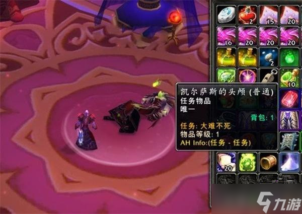 魔兽世界魔导师平台任务在哪接 导师平台入口位置介绍 