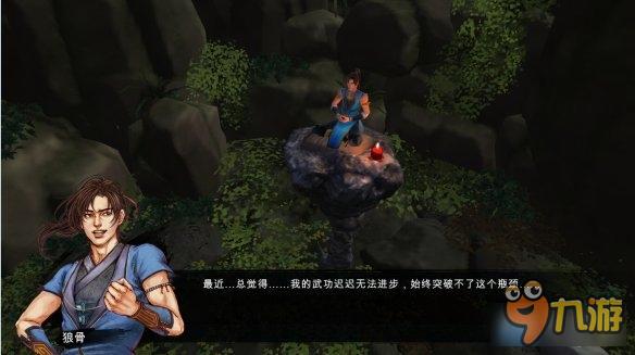 《俠客風云傳》碧血丹心DLC全劇情圖文攻略