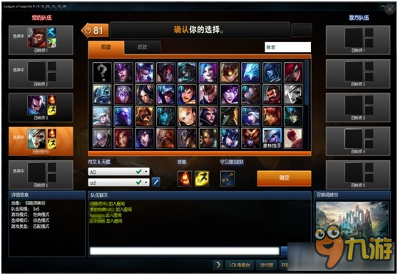 《LOL》AFK2.0检测系统什么时候上线 上线时间大爆料