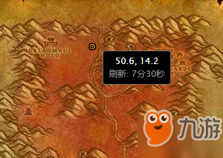 《魔獸世界懷舊服》體質圣典怎么獲得 體質圣典獲得途徑分享