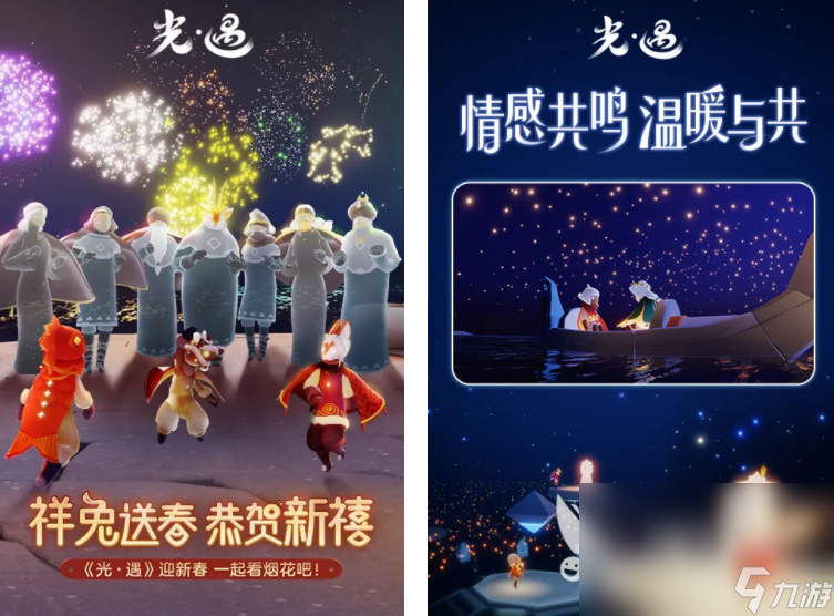 角色扮演游戏排行十大 有什么人气最高的角色扮演游戏
