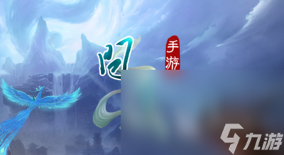 回合制人氣最高的手游有什么 耐玩的回合制游戲排行榜2023