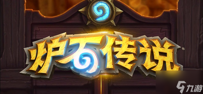 炉石传说希奈丝特拉怎么样 希奈丝特拉英雄介绍
