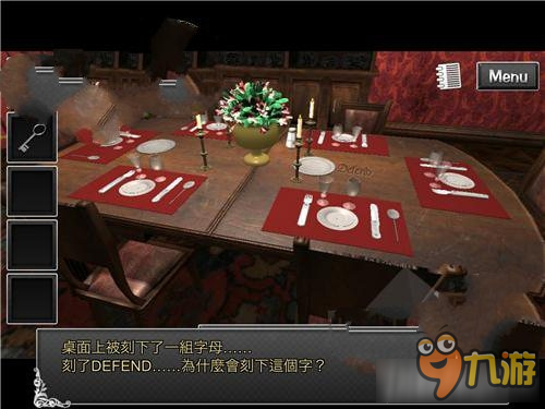 《逃脱解迷：古董旅店》通关攻略大全