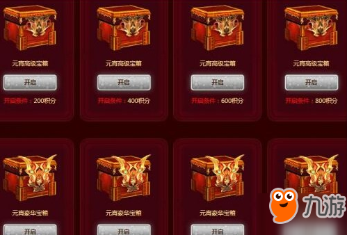 《lol》元宵节神秘灯笼抽皮肤值得买吗 元宵官网活动地址