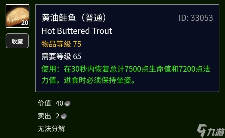 Tbc金镖鱼怎么获取 Tbc的鱼群介绍  科普 