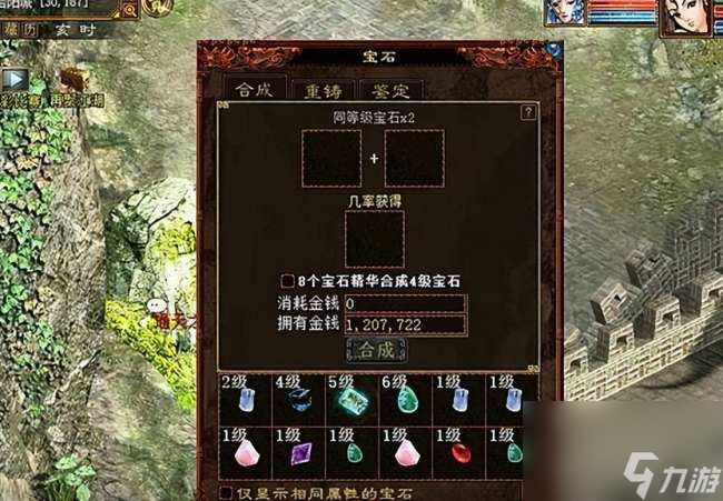 大話西游2好玩嗎值得玩嗎 玩法介紹和可玩性解析 