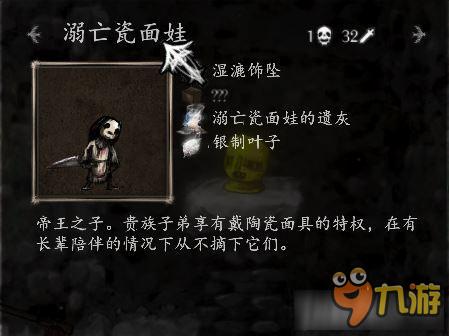 盐和避难所最难对付妖怪排行榜 十大难对付的怪物介绍