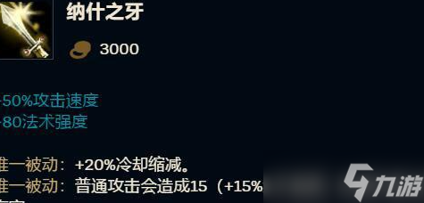 英雄聯(lián)盟打野蜘蛛怎么玩 優(yōu)勢(shì)能力及玩法思路講解