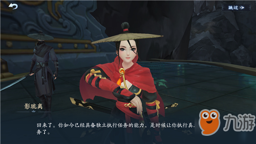 《新笑傲江湖》满级多少级 等级上限机制详解