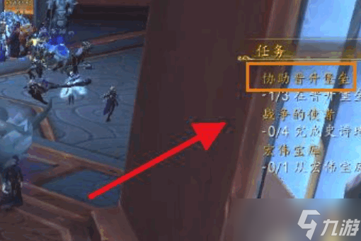 魔獸世界宏偉寶庫獎勵 宏偉寶庫獎勵怎么領取