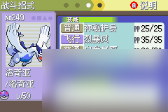 口袋妖怪白金光攻略三周目口袋妖怪白金光圖文攻略三周目
