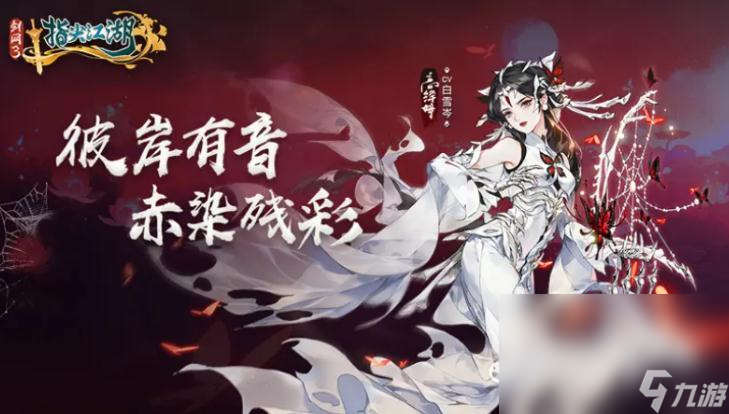 Q版网络手游大合集 高人气的Q版手游榜单
