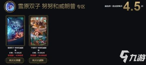 《LOL》2021阿卡麗的神秘商店地址 6月阿卡麗黑金商店活動地址