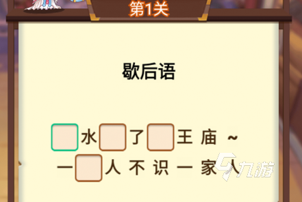 知识答题类游戏排行榜前十名手游2021 热门益智答题游戏排行榜