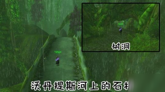 《魔獸世界懷舊服》精靈龍寶寶怎么得 精靈龍寶寶獲取流程詳解