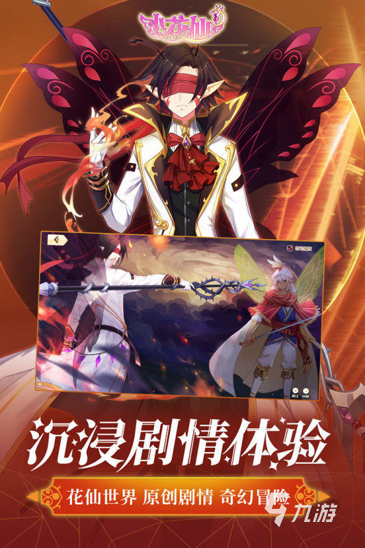 2023免费的可以栽花的游戏有哪些 好玩的种花游戏推荐