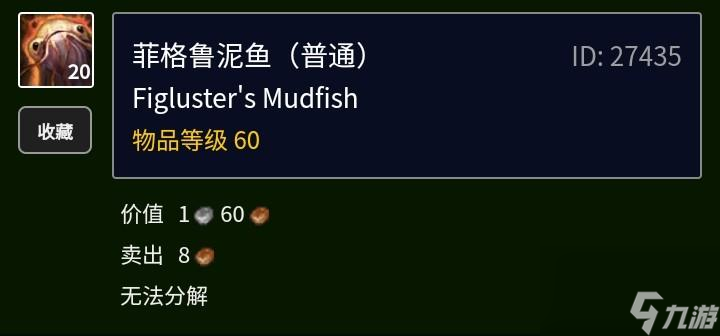 Tbc金镖鱼怎么获取 Tbc的鱼群介绍  科普 