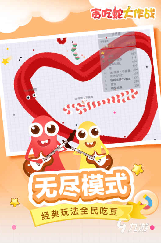 網(wǎng)絡(luò)游戲單機版大全下載2021手機游戲合集 最火網(wǎng)絡(luò)游戲單機版大全排行榜