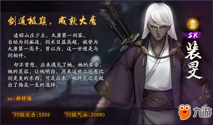 《神都夜行录》半周年庆典活动有哪些 半周年庆典活动大全