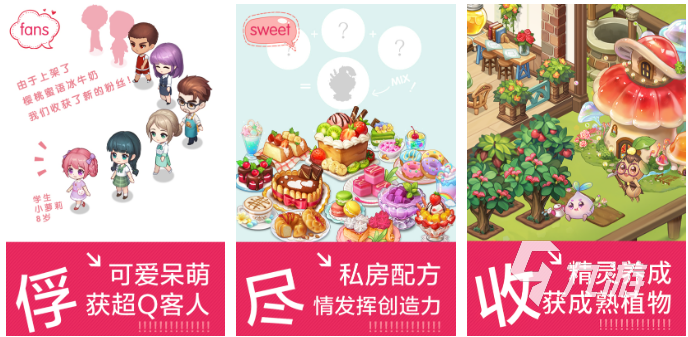 做飯小游戲有哪些 美食烹飪手游盤點2023