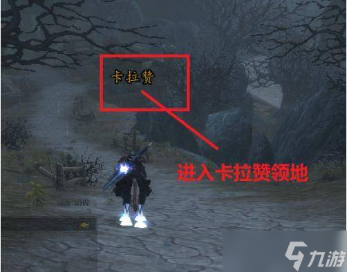 魔獸世界卡拉贊怎么去