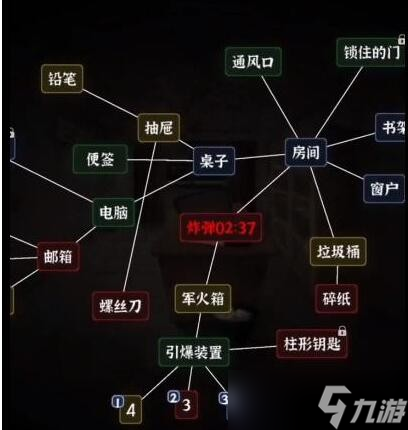 文字逃脫第五關炸彈危機攻略圖文詳解 第5關如何過關