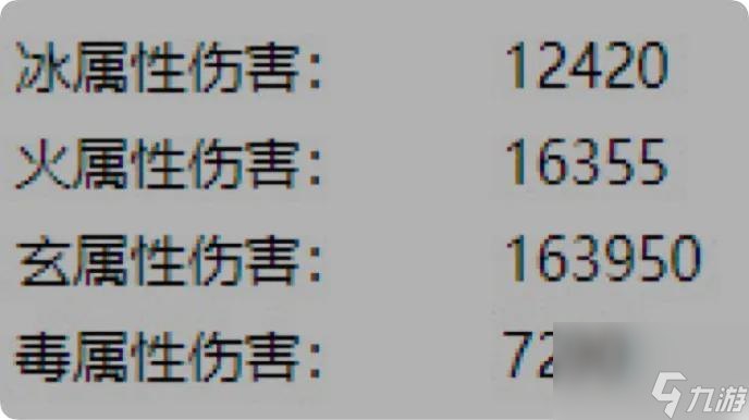 天龍八部3新副本觀山海打法 天龍八部觀山海體驗評測  已解決 