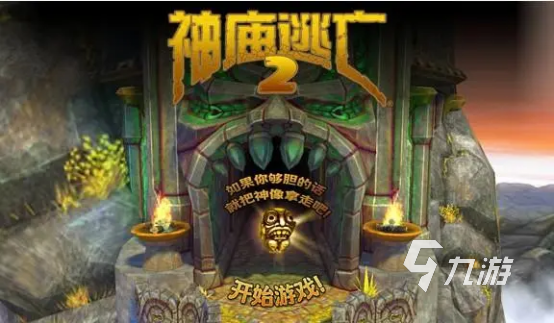 好玩的跑酷游戏有哪些 十大热门跑酷手游大全2023
