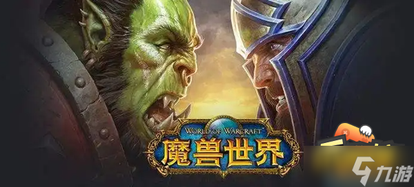 魔兽世界70级去哪升级 70级升级攻略