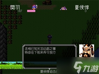 吞食天地2青蓮完全版v1.39.1圖文攻略