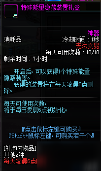 《DNF》超时空之战boss打法攻略 超时空之战boss怎么打