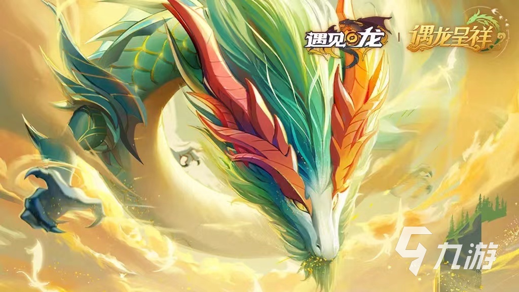 有龍騎士職業(yè)的手游有哪些 有趣的龍騎士游戲排行榜2023