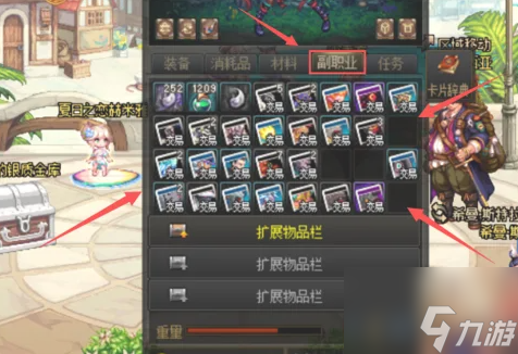 dnf卡片怎么用