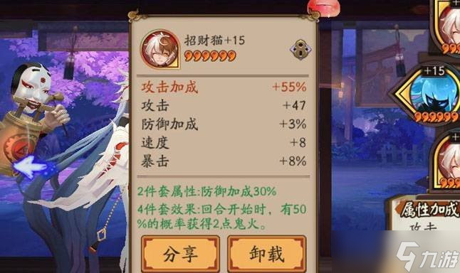 《陰陽師》緊那羅帶什么御魂 緊那羅御魂推薦