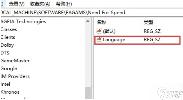 極品飛車9怎么調(diào)中文 中文版設(shè)置教程