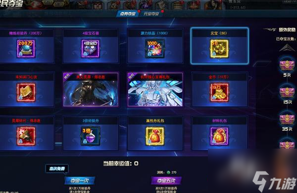 劍靈游戲頭盔怎么獲取 劍靈裝備在哪里升級  待收藏 