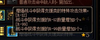 《DNF》谋略战兰蒂卢斯怎么样 加点技巧分享