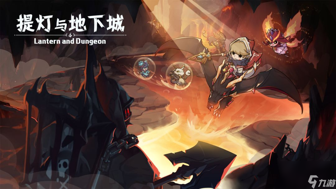 提灯与地下城密令大全