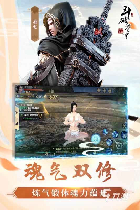 十大大型单机游戏排行榜2022 十大大型单机游戏都有哪些