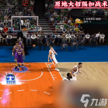 nba2k online操作技巧 nba2konline原地大招隔扣技巧 