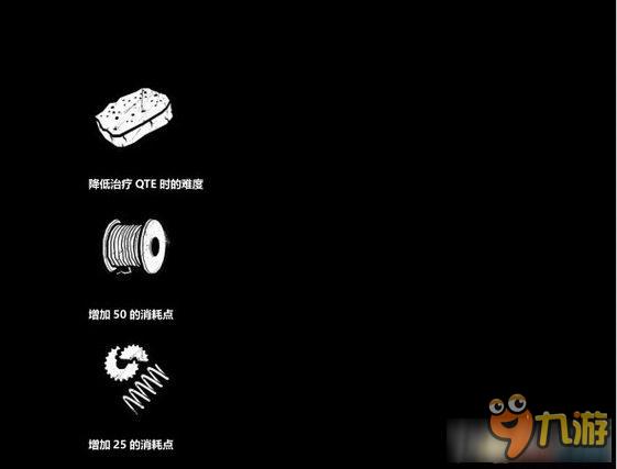 《黎明杀机》怎么玩 《黎明杀机》全图文攻略分析