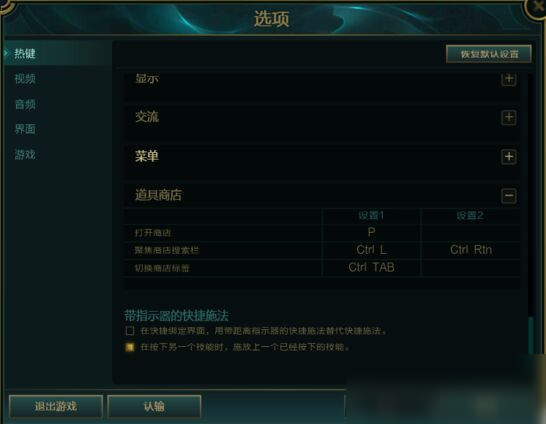 《lol》智能施法还有技能范围是什么原因 智能施法还有技能范围原因介绍